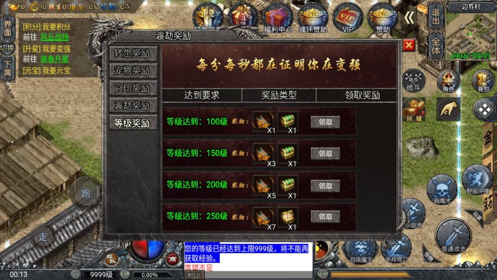 20241111110656910-MuMu20240604001333_syymw.com_