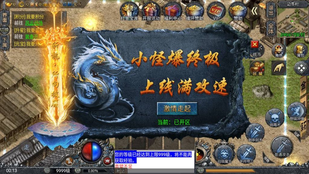 20241111110657557-MuMu20240604001340_syymw.com_