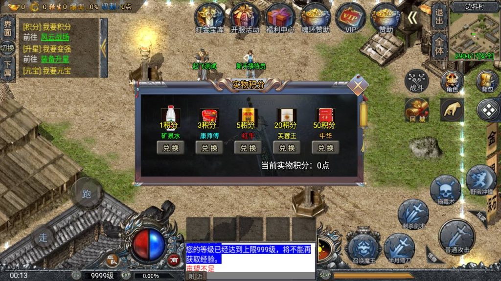 20241111110657805-MuMu20240604001336_syymw.com_