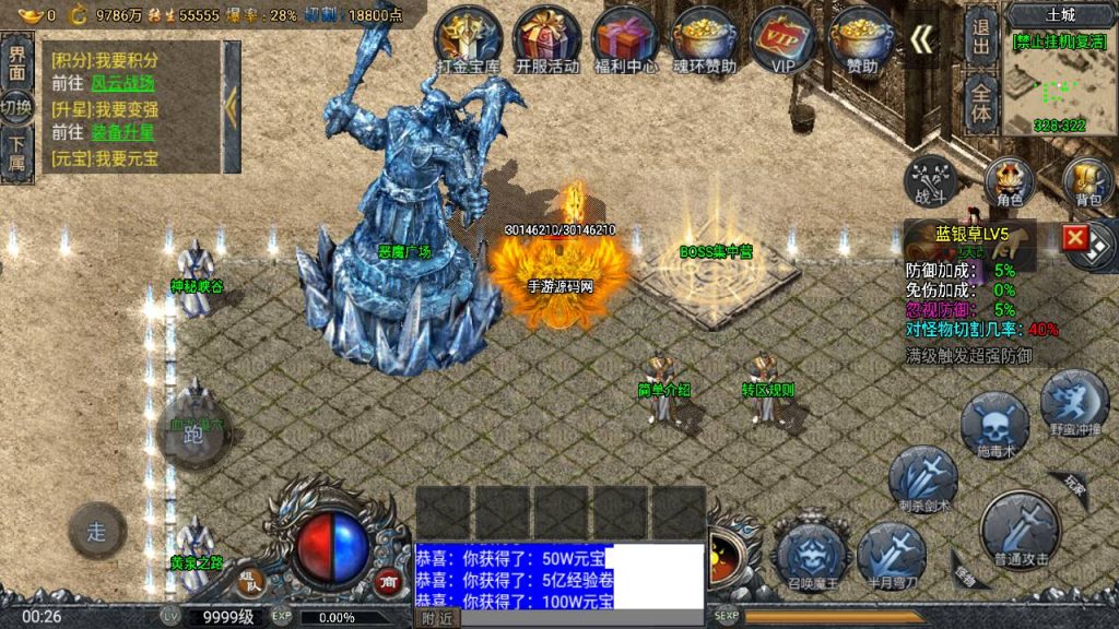 20241111110702763-MuMu20240604002609_syymw.com_