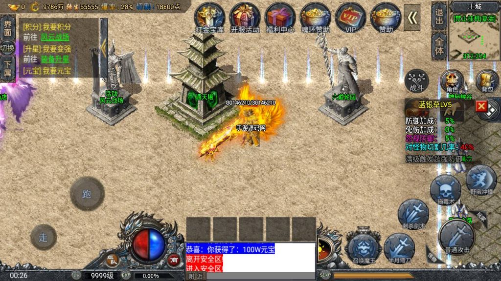 20241111110703880-MuMu20240604002619_syymw.com_