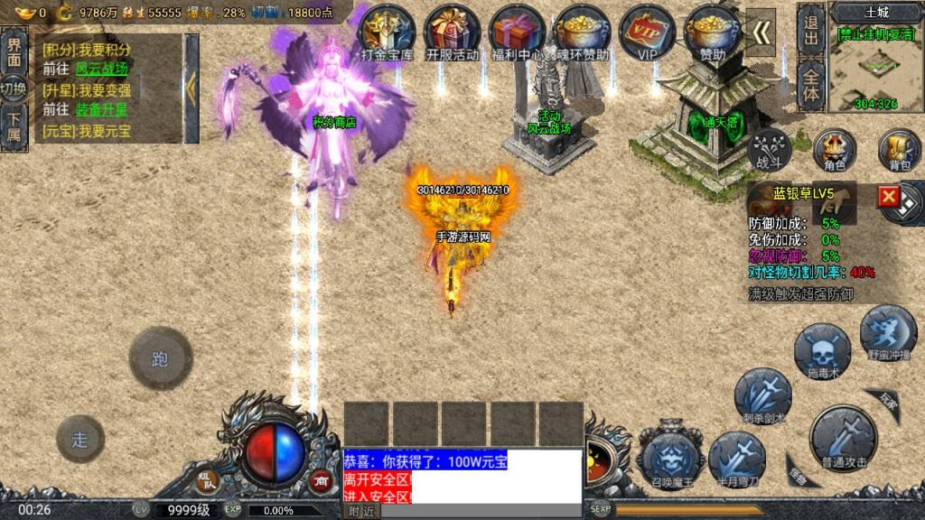 20241111110705434-MuMu20240604002625_syymw.com_