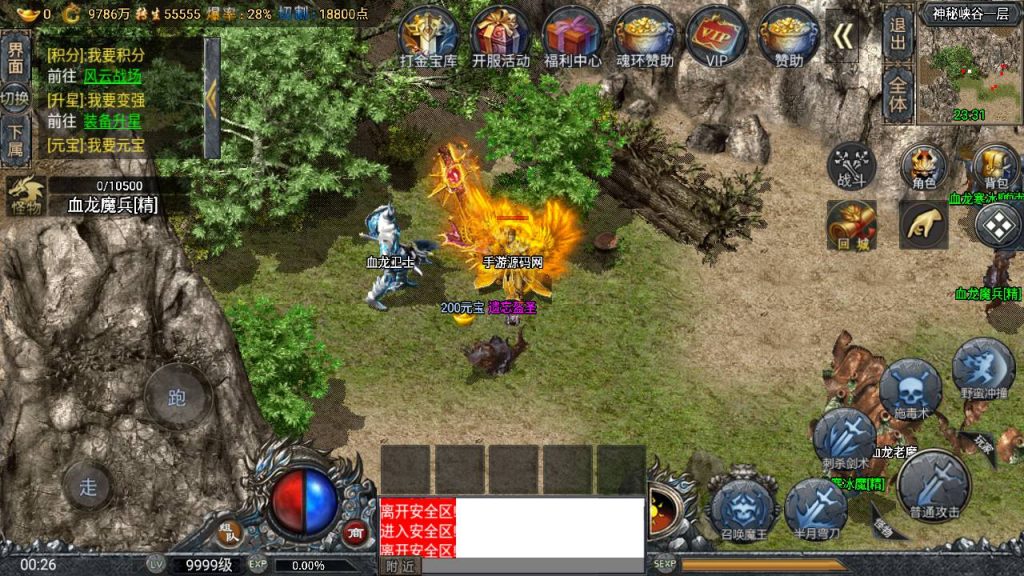 20241111110708174-MuMu20240604002657_syymw.com_