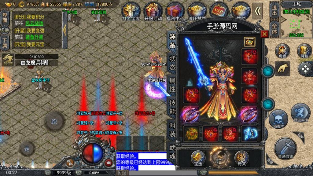 20241111110711476-MuMu20240604002723_syymw.com_