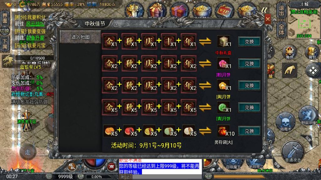 20241111110713861-MuMu20240604002754_syymw.com_