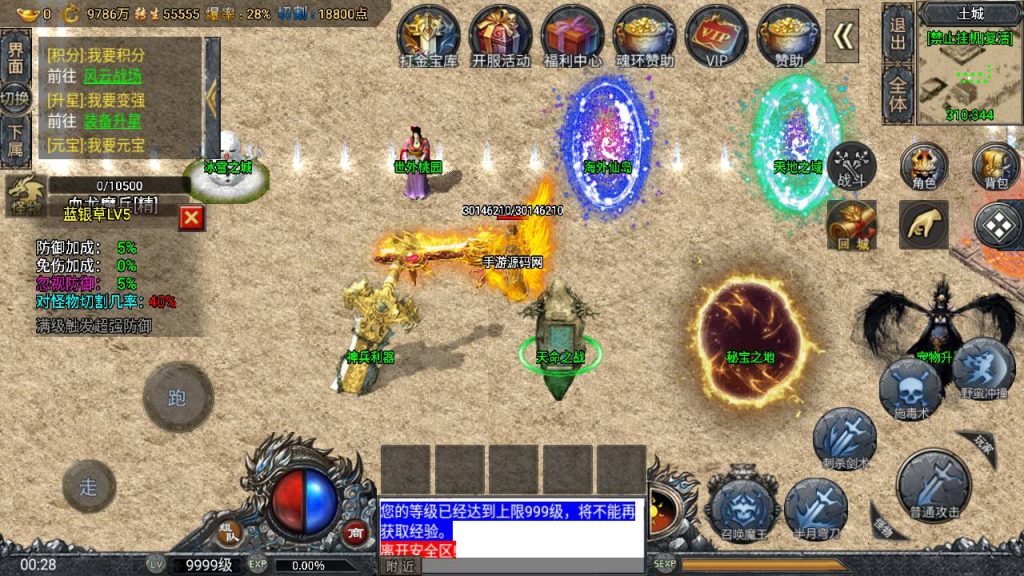 20241111110737603-MuMu20240604002826_syymw.com_