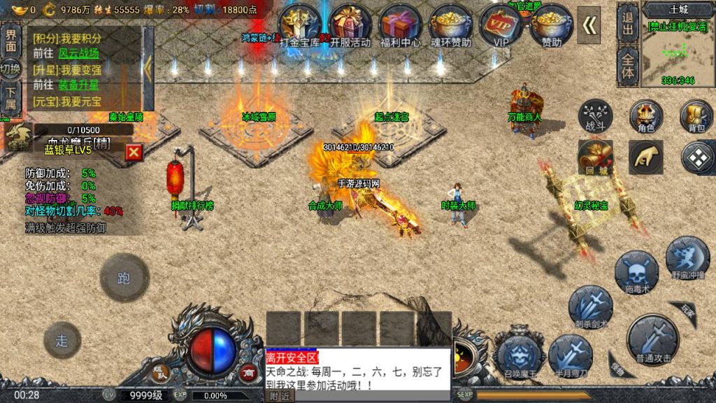 20241111110740922-MuMu20240604002843_syymw.com_