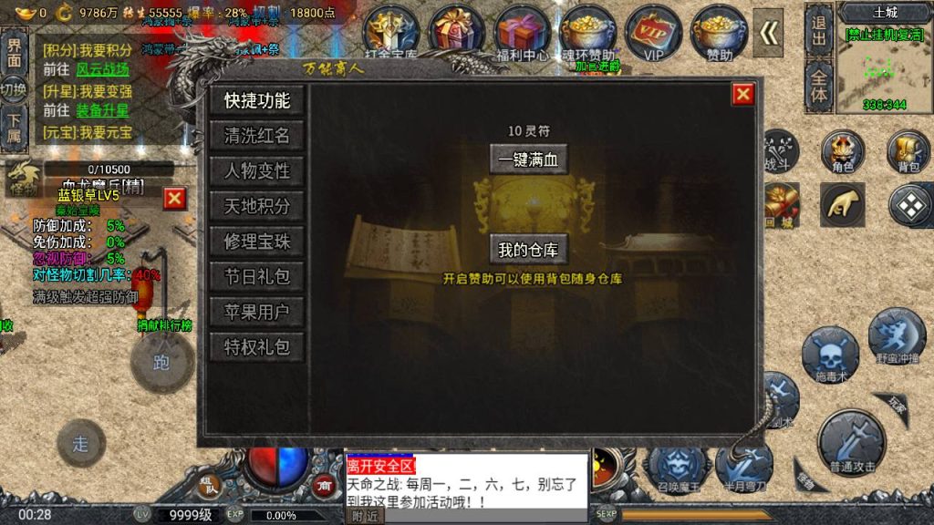 20241111110844455-MuMu20240604002858_syymw.com_