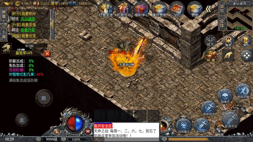 20241111110854927-MuMu20240604002905_syymw.com_