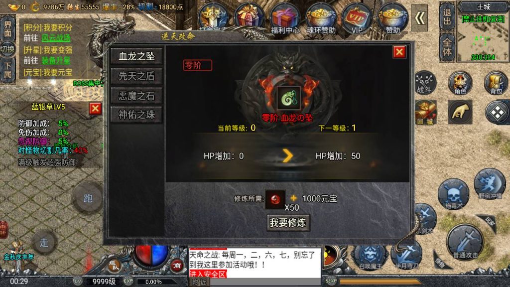 20241111110857718-MuMu20240604002919_syymw.com_