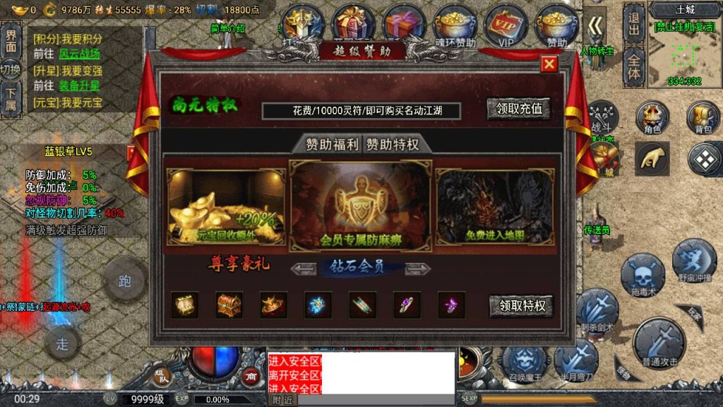 20241111110859612-MuMu20240604002947_syymw.com_