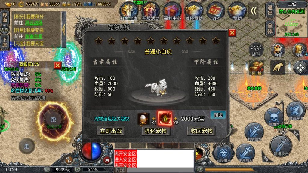 20241111110902102-MuMu20240604002955_syymw.com_