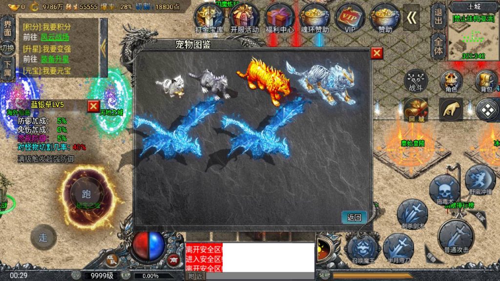 20241111110904801-MuMu20240604002959_syymw.com_