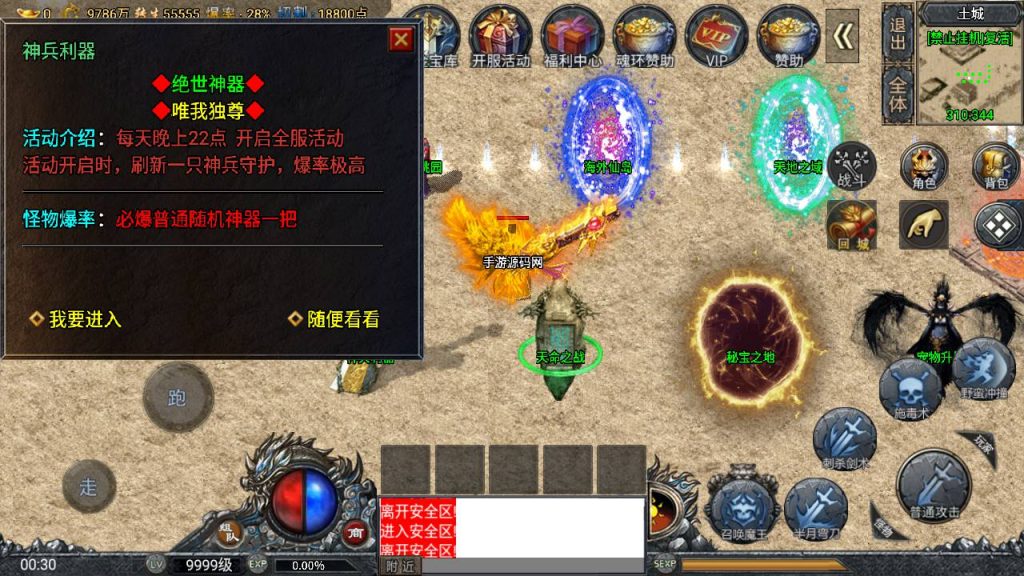 20241111110907726-MuMu20240604003022_syymw.com_