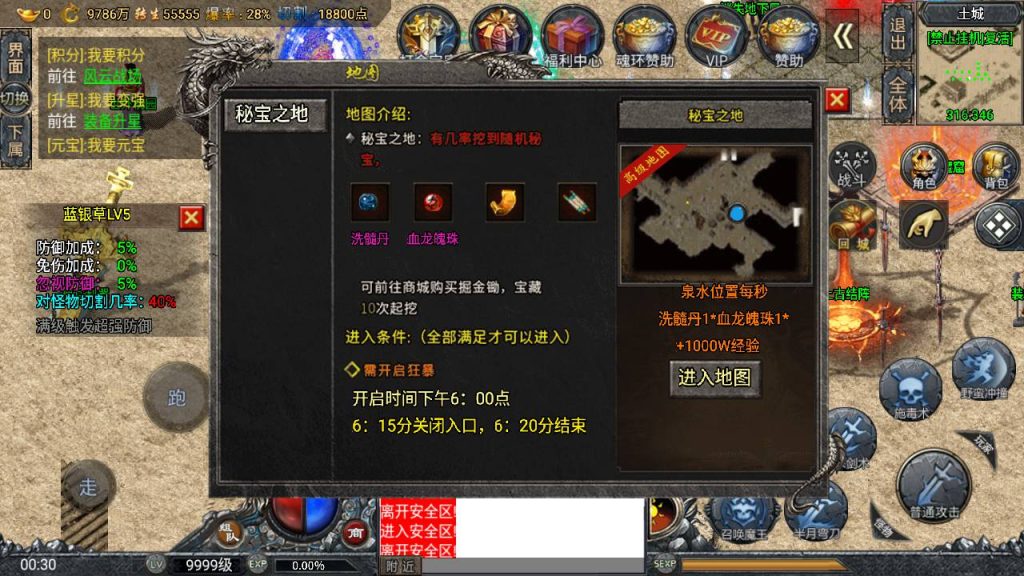 20241111110907581-MuMu20240604003012_syymw.com_