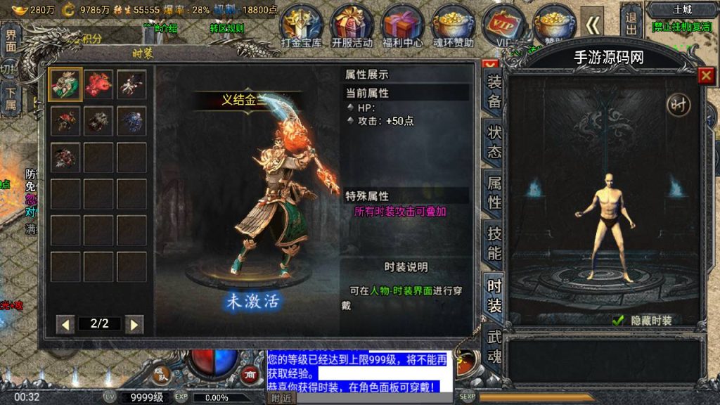 20241111110910850-MuMu20240604003223_syymw.com_