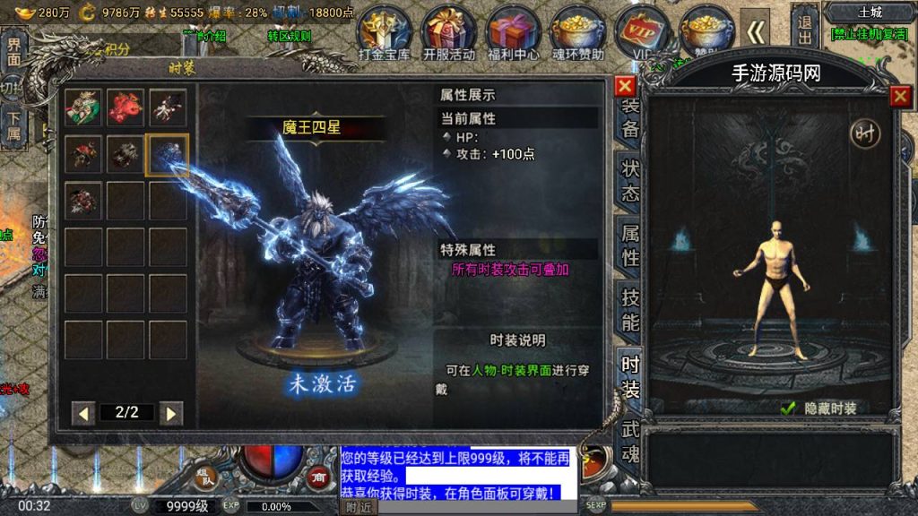 20241111110913976-MuMu20240604003232_syymw.com_