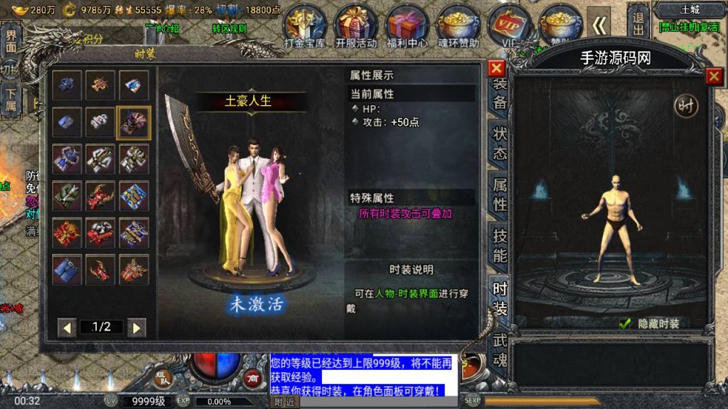 20241111110916147-MuMu20240604003240_syymw.com_