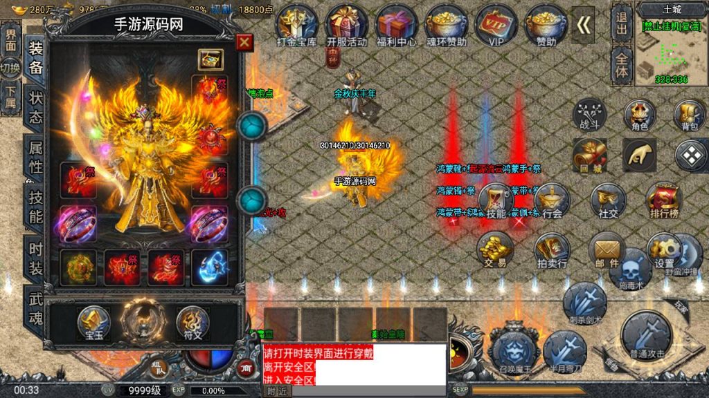 20241111110918132-MuMu20240604003325_syymw.com_