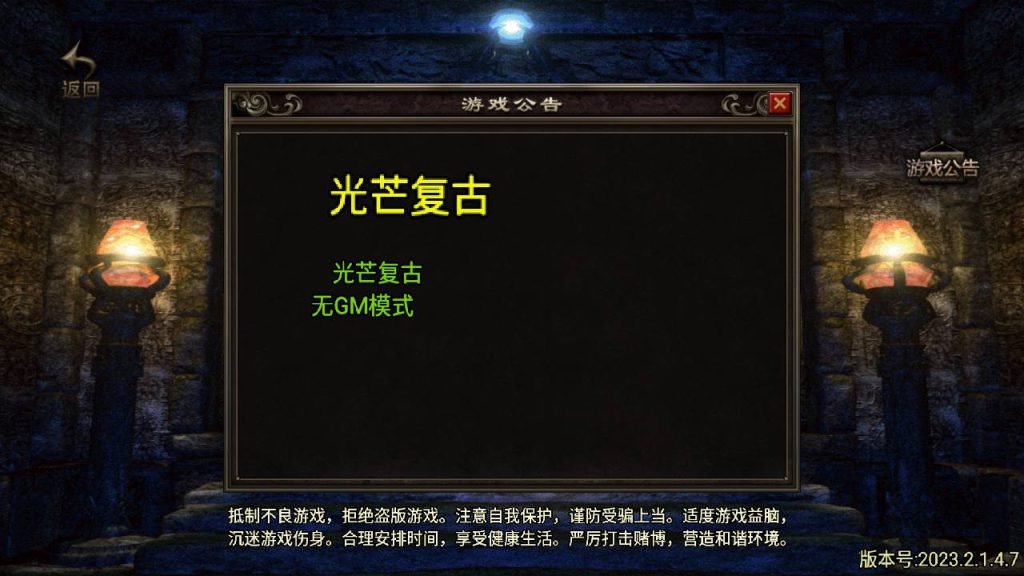 20241111111307434-MuMu20240608011927_syymw.com_