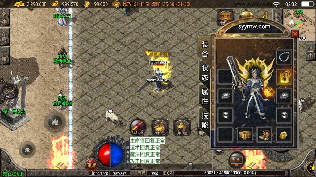 20241111111307325-MuMu20240608023205_syymw.com_-1