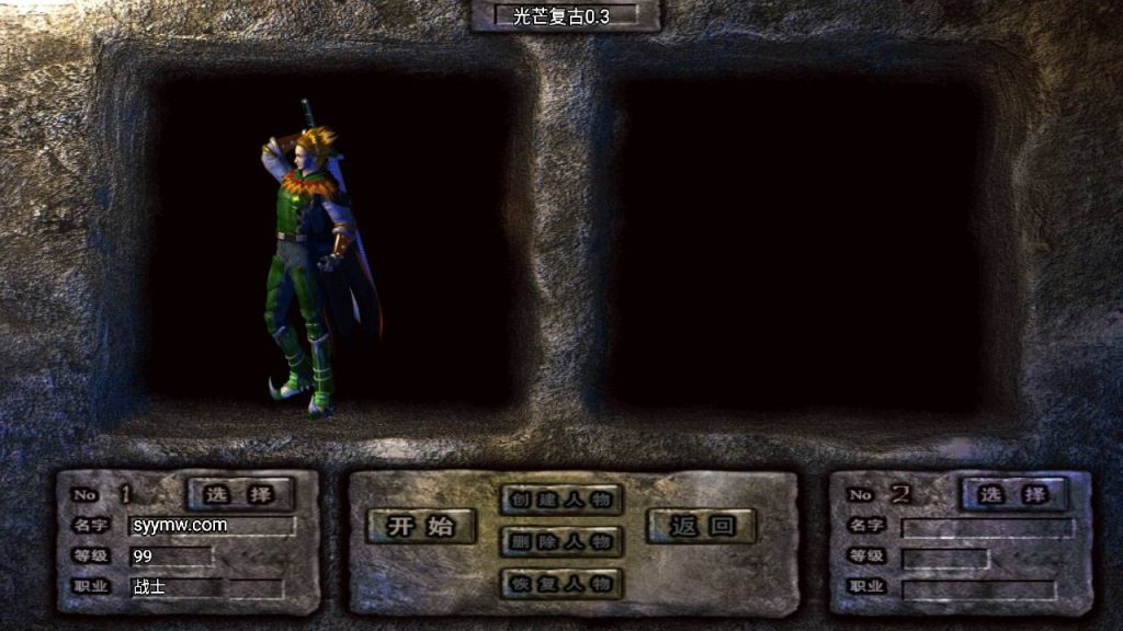 20241111111307444-MuMu20240608023158_syymw.com_