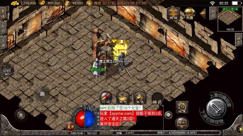 20241111111310811-MuMu20240608023233_syymw.com_