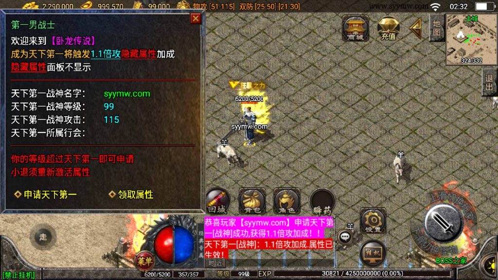 20241111111310410-MuMu20240608023212_syymw.com_