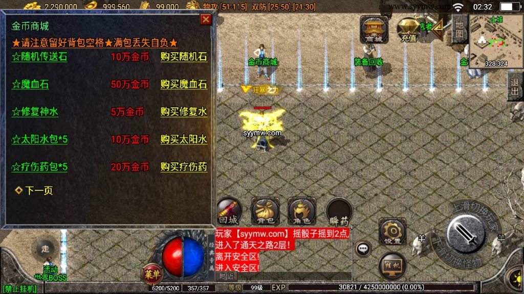 20241111111311968-MuMu20240608023238_syymw.com_