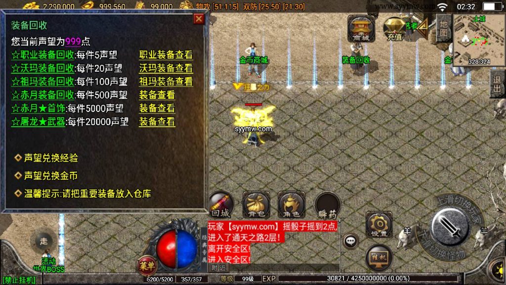 20241111111311840-MuMu20240608023241_syymw.com_