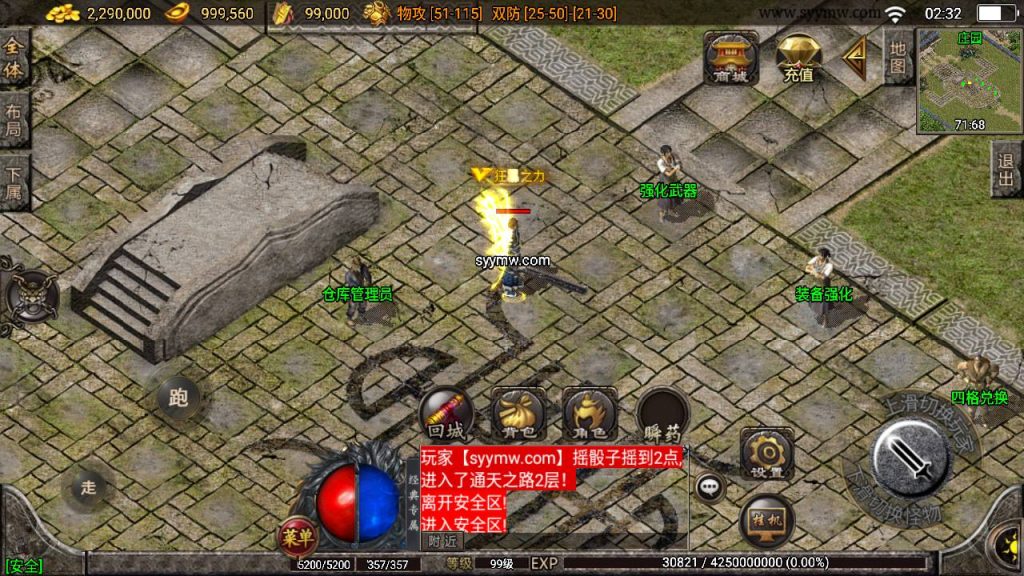 20241111111313452-MuMu20240608023250_syymw.com_