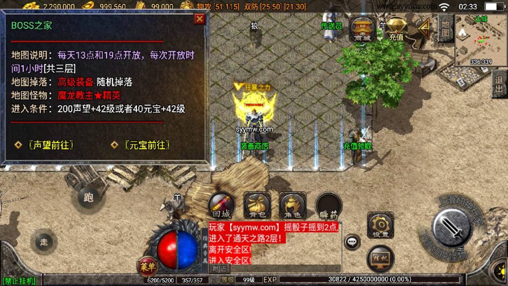 20241111111313163-MuMu20240608023304_syymw.com_