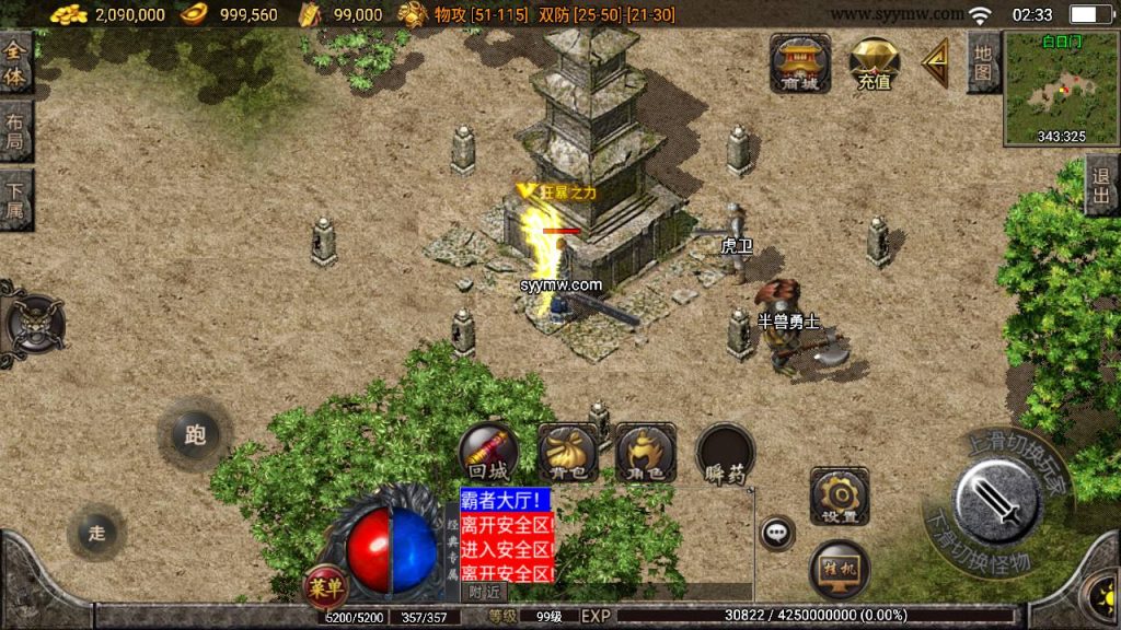 20241111111316982-MuMu20240608023320_syymw.com_