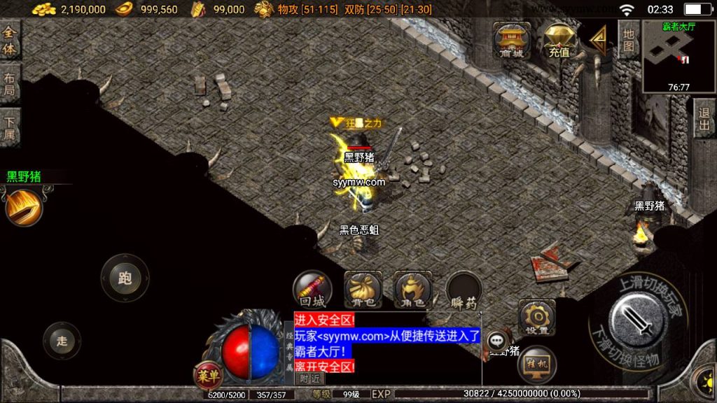 20241111111316399-MuMu20240608023313_syymw.com_