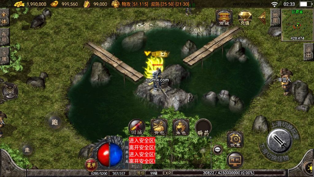 20241111111318554-MuMu20240608023326_syymw.com_