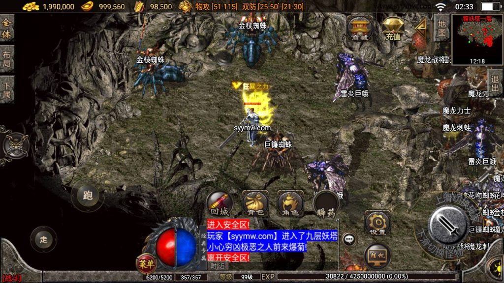 20241111111321546-MuMu20240608023335_syymw.com_