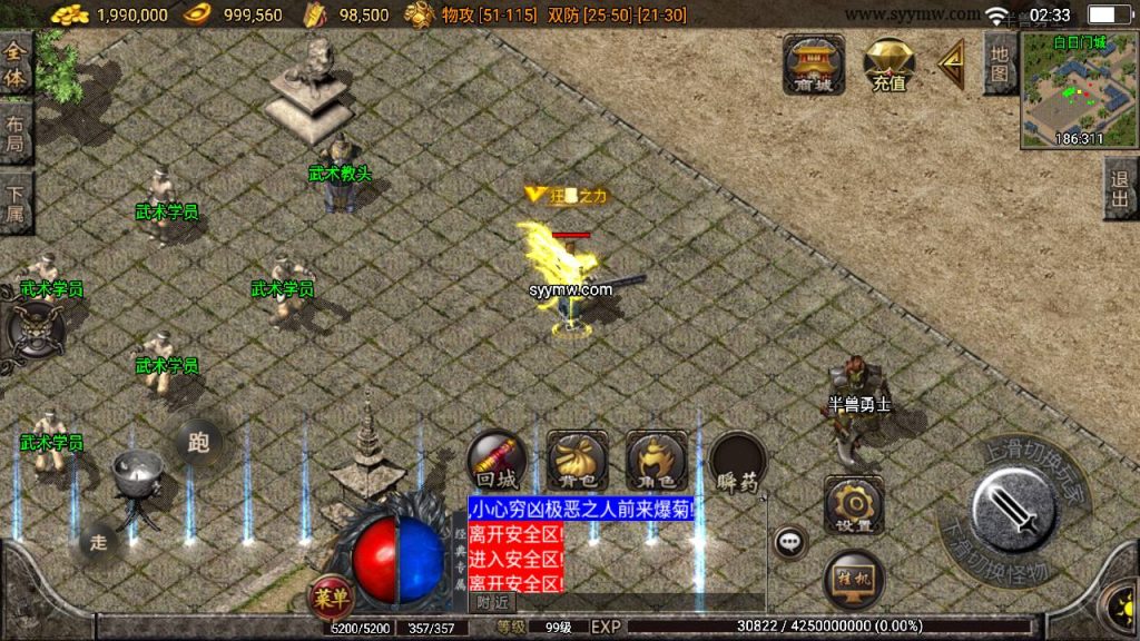 20241111111348430-MuMu20240608023353_syymw.com_