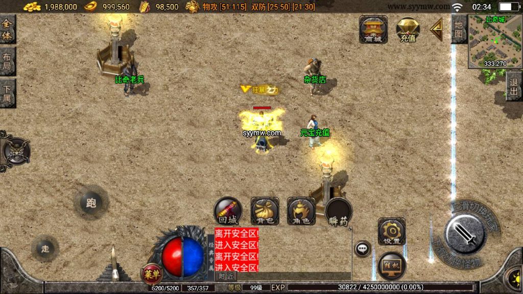 20241111111351710-MuMu20240608023407_syymw.com_