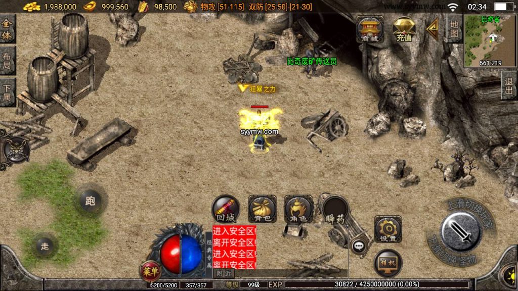 20241111111402402-MuMu20240608023414_syymw.com_