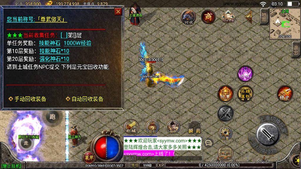 20241111111808827-MuMu20240611031050_syymw.com_