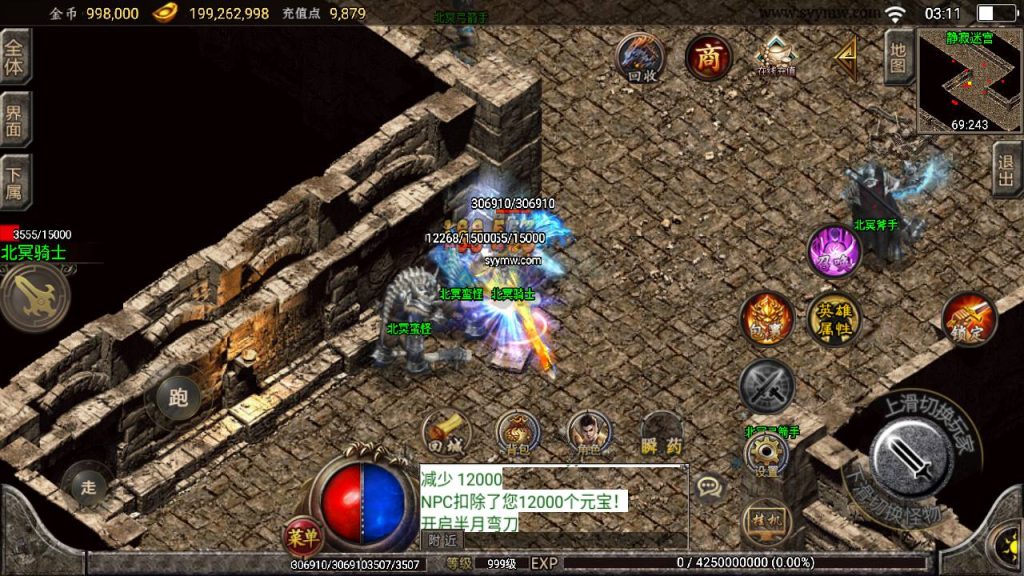 20241111111819554-MuMu20240611031143_syymw.com_