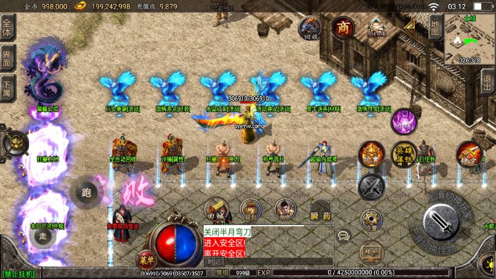 20241111111829562-MuMu20240611031221_syymw.com_