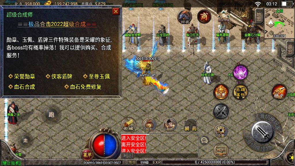 20241111111832693-MuMu20240611031230_syymw.com_