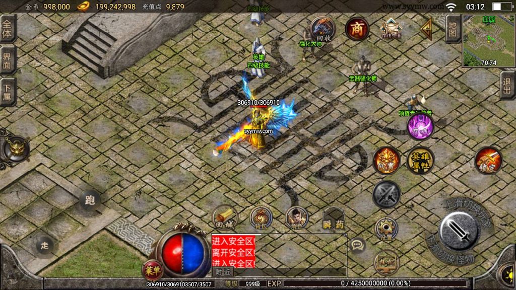 20241111111834472-MuMu20240611031241_syymw.com_