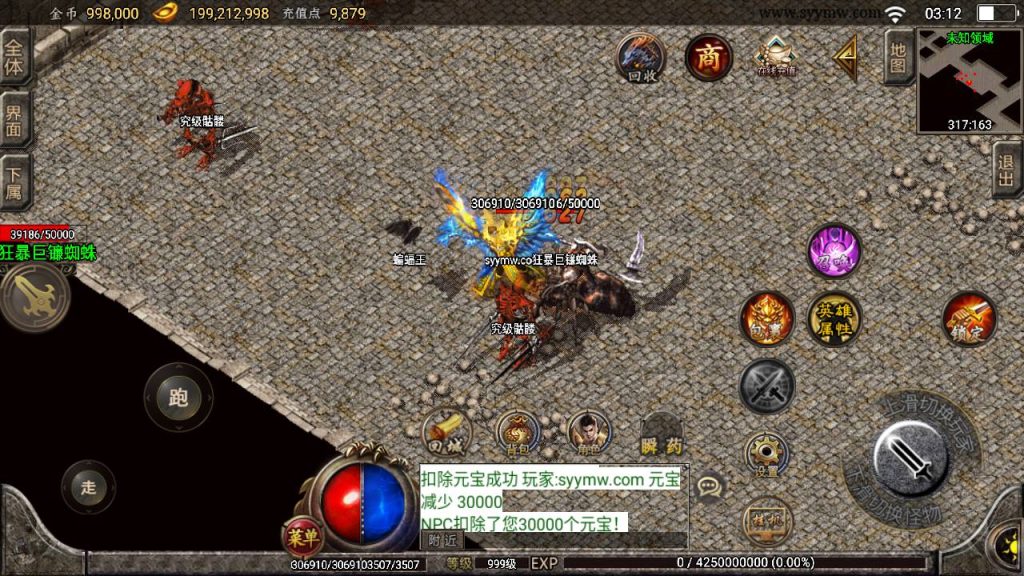 20241111111843877-MuMu20240611031252_syymw.com_