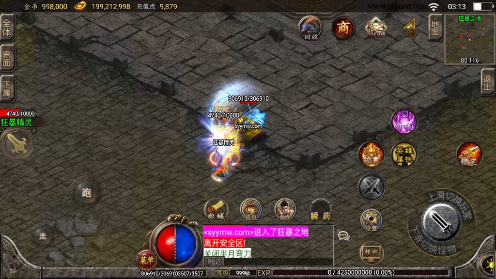 20241111111847987-MuMu20240611031302_syymw.com_