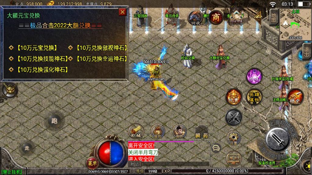 20241111111852596-MuMu20240611031313_syymw.com_