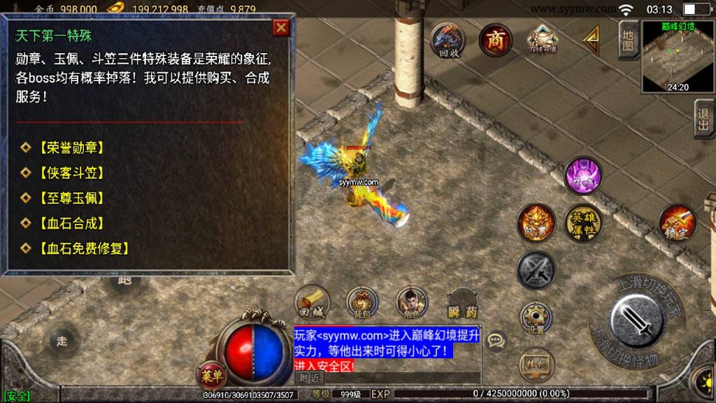 20241111111854431-MuMu20240611031325_syymw.com_