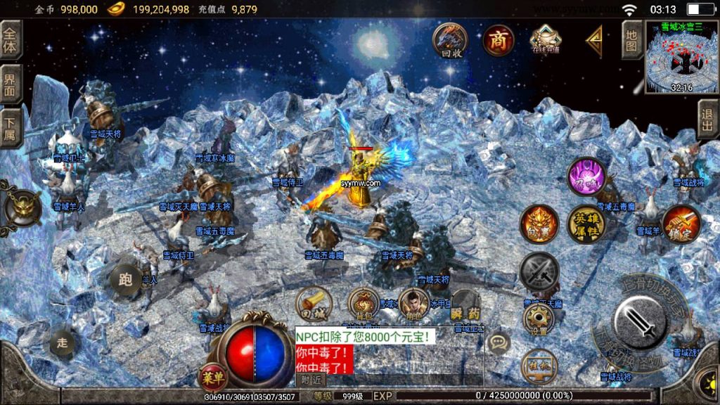 20241111111856356-MuMu20240611031335_syymw.com_