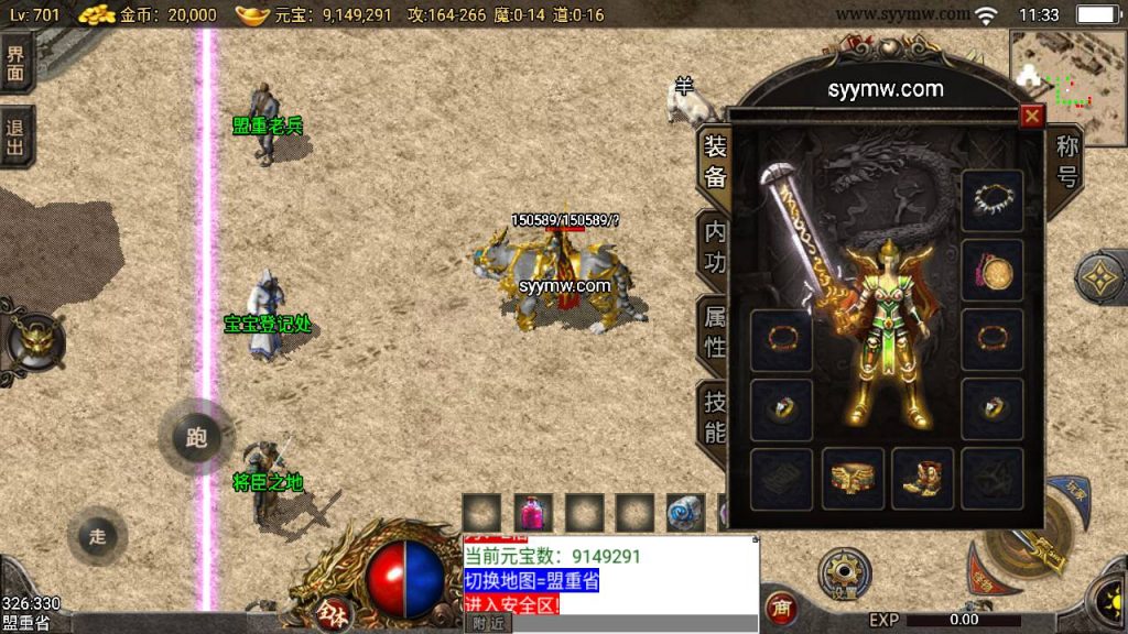 20241111112723889-Screenshot_20240628-113308_syymw.com_